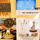 바누아투과자점