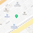 구암마을관리사회적협동조합 이미지