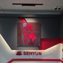 세현상사 이미지