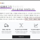 다음 카페 종료안내 / 티스토리 로 이전 이미지