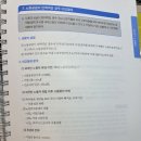 노동공급이 탄력적인 경우 이민잉여 이미지