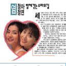 염정아와 여동생 이미지