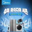 마이디어 네이버블로그