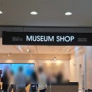 국립중앙박물관 굿즈샵 뮷즈 MU:DS (뮤지엄샵) - 필통, 소주잔, 가방 등