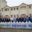 아시아종합종합정비 아시아경제