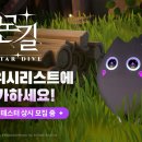 주식회사 소울엑스 이미지