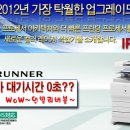 비케이솔루션 - 중구 번영로 487 | 비케이솔루션