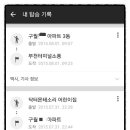 18번가가요리믹스