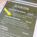 힐링헤어 | 서촌미용실추천 에코쟈뎅 경복궁 퍼스널컬러진단 헤어스파 힐링 케어 받은후기