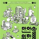 밥&장 티스토리