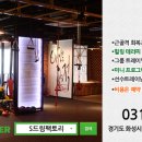 S드림팩토리 Daum카페