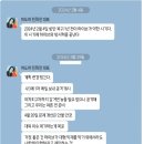 이진호 기자가 밝힌 민희진 카톡내용 (뉴진스 멤버 비하, 여론전 논의) 이미지