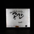 사당연습실