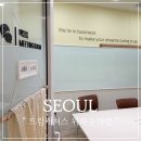 드림헬스케어 | 송파 공유오피스 드림캐쳐스 위례 송파점 이용 후기