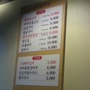 고현식당 네이버블로그