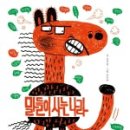 진동도서관 이미지