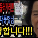 경상도야채 - 중랑구 면목로65길 65 | 경상도야채