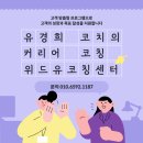 위드커리어 이미지
