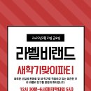 삼정아이세상어린이집 이미지