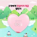 2406-2, 세상에서 제일 잘 먹고 다니는 사람이 누구게용