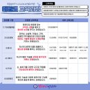 맑은누리태권도 이미지