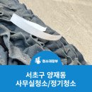 청소대장부 이미지