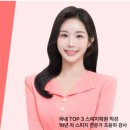 스피치 잘하는법, 말할수록 강해지는 자신감 스피치, 리치파카, 리치해빗 클래스 수강 후기