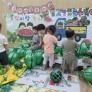 큰나래어린이집 이미지