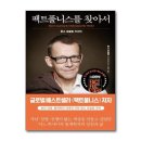 선한북스