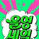 뷰티헬스몰 - 안산시 단원구 | 뷰티헬스몰