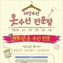 태양수선 네이버블로그