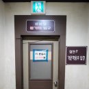 봉이랜드사우나 이미지