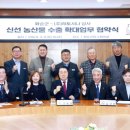 화순유통 이미지