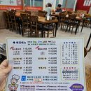선부광장 화장실1(구) | 선부동맛집 선부역맛집 안산전지역 배달가능 <엉클짱왕해물탕찜 선부점>
