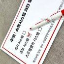 체크리스트화이트보드 , 재고관리보드마커자석 , 화이트보드자석 , 품목관리 ( 250410작성 / 소량인쇄소 ) 이미지