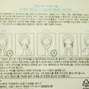 미소스킨 이미지