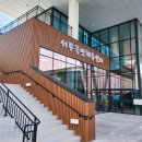 한림종합운동장 체육관 이미지