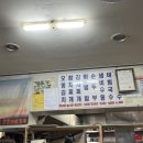 1979분식 | 제주 풍자 또간집 ‘신해바라기 분식 ’ 순두부찌개 후기+웨이팅,주차