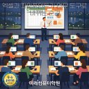 엑셀과 파워포인트 이미지