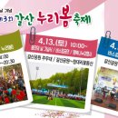 행복나누미협동조합 네이버블로그