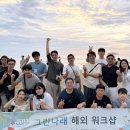 나래조경 e-환경과조경