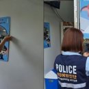 인천미추홀경찰서 이미지