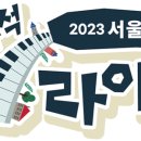(주)한글로벌