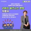 멘토라이프 이미지