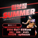 람보짐 이미지