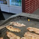 육대빵 동래점 네이버블로그