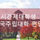 굿멘토스