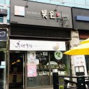 빚은 천안쌍용점 네이버블로그