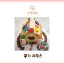 시립빛나는하남어린이집