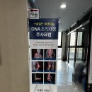진정형외과의원 이미지